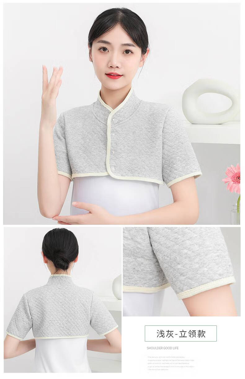 夏天月子护肩春秋纯棉月子护肩衣夏天房产妇女睡觉防寒保暖坎肩短袖