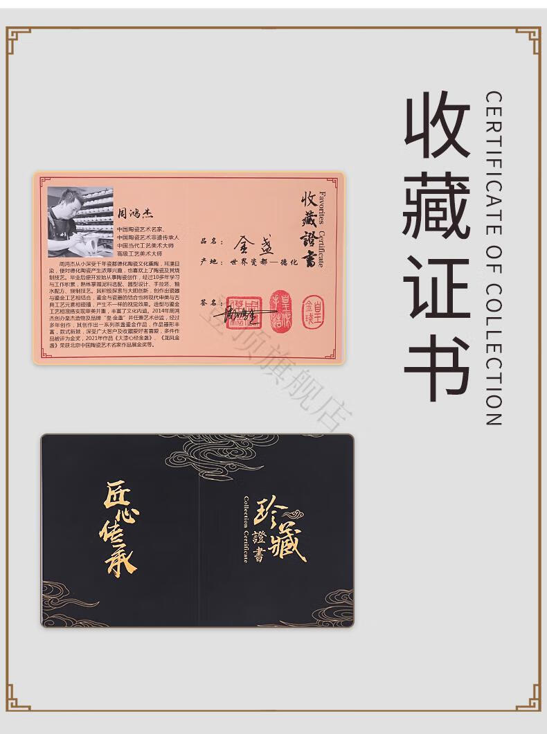 小米生态通用豪峰鎏金工艺主人杯茶杯品茗杯个人专用茶具建盏茶盏金盏