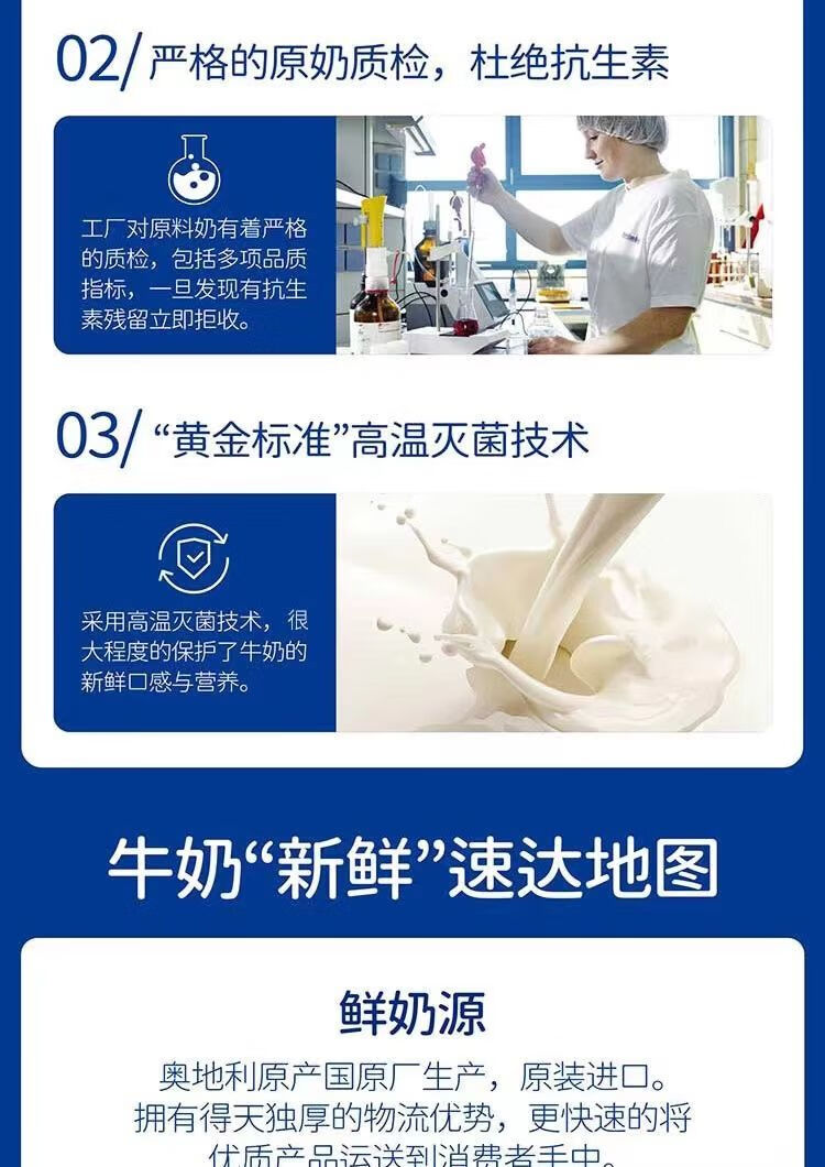 蘭雀唯鮮全脂高鈣純牛奶200ml多規格早餐兒童學生牛奶臨期200ml24盒裝