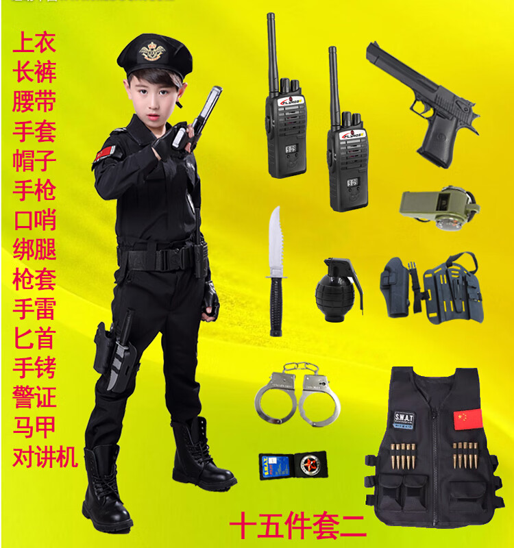 特种警察儿童服装套装小警察装备衣服全套幼儿园男孩军