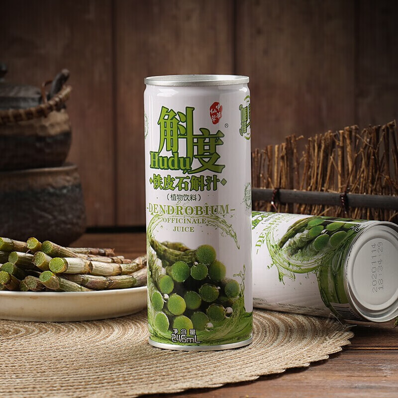 铁皮石斛汁纯植物饮料清凉鲜榨铁皮石斛工艺榨取纯植物饮料斛度铁皮