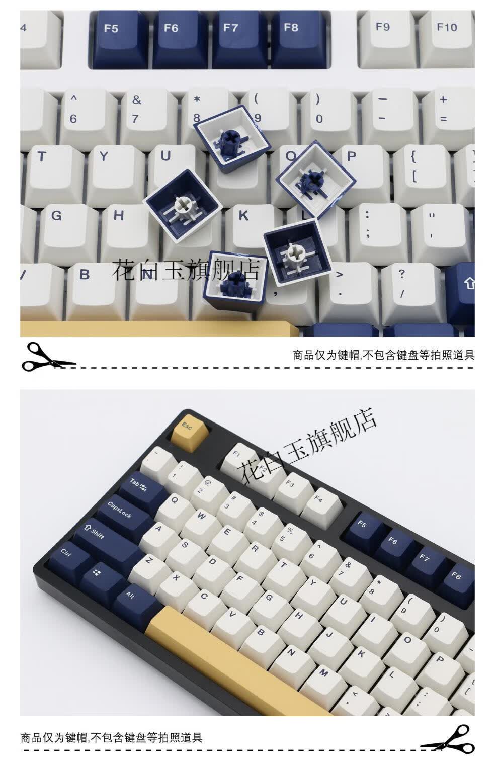 gmk rudy 键帽光头哥火箭车樱桃oem高度pbt二色成型64 68 87 980杰霆