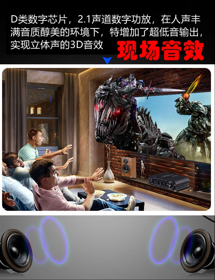 1声道到数字功放机d类大功率家用电脑扩音机 tda3118低音炮功放【图片