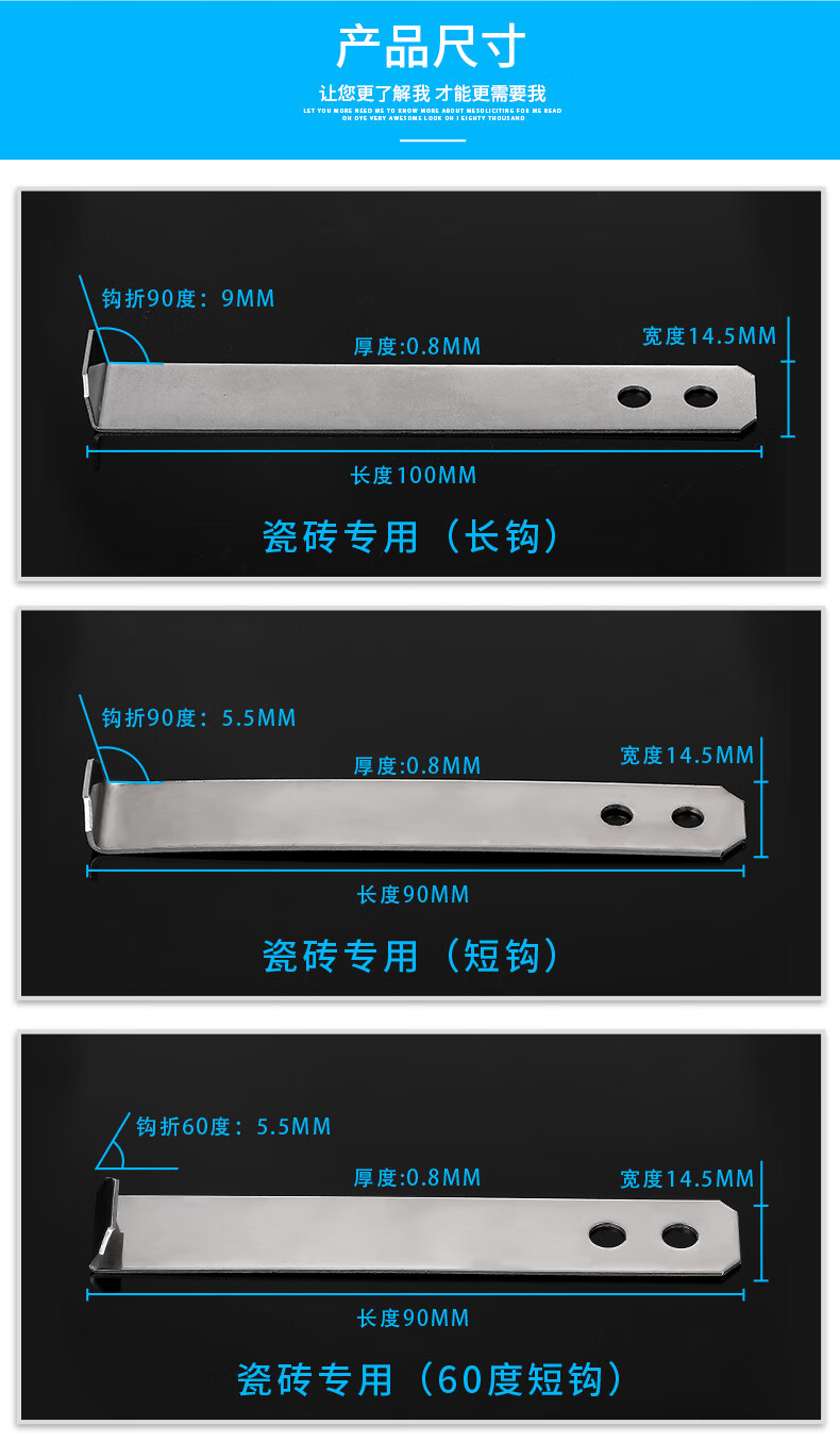 不锈钢瓷砖挂件大理石石材瓷砖挂钩挂片干挂钩吊钩点挂配件固定zeiro