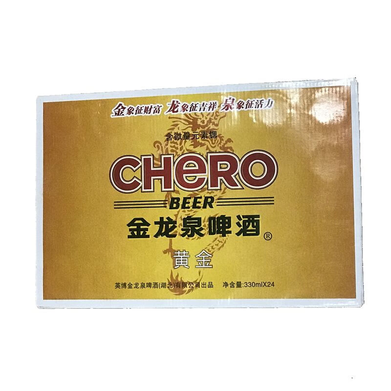 湖北荆门特产金龙泉啤酒易拉罐整箱10度24瓶装330ml整件10度黄金啤酒