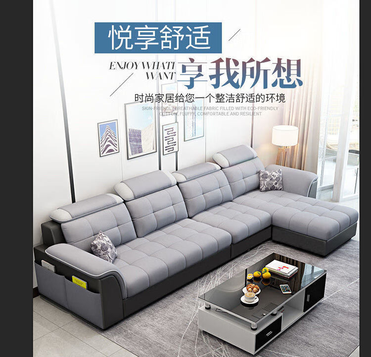 澜墨 家具布艺沙发组合北欧小户型客厅现代简约科技布免洗沙发 科技布浅灰色 【后18套】 四人位+脚踏+茶几电视柜