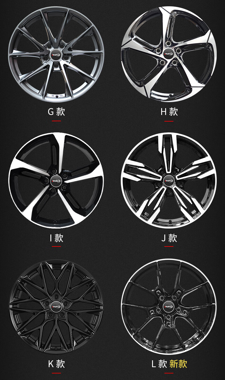 德国锻造轮毂rgw汽车轮毂改装15 16 17 18 19 20寸钢圈适用于雅阁大众