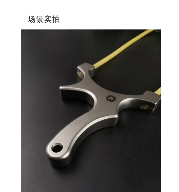 崛适卡球弹弓歪把子不锈钢顶卡两用卡球过顶单卡弓高精度歪把弹弓304