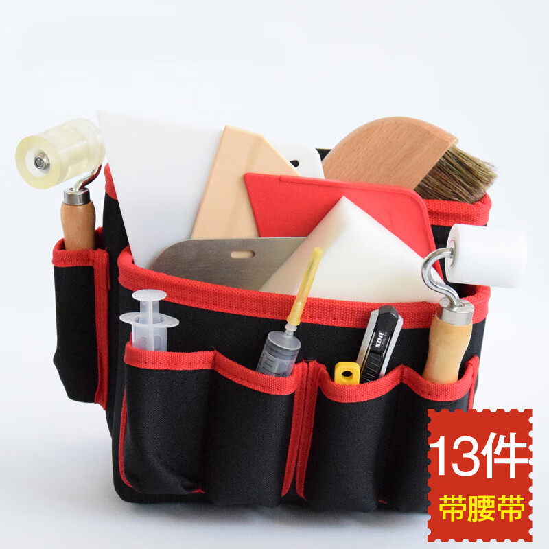 贴墙纸墙布施工工具套装压轮毛刷工具包裁刀刮板全套壁纸工具黑色防水
