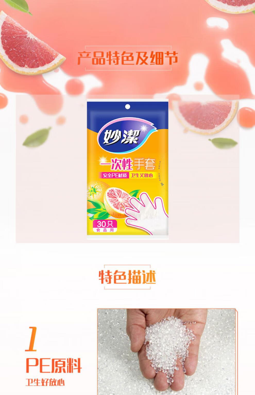 一次性手套30包2400只【图片 价格 品牌 报价】-京东