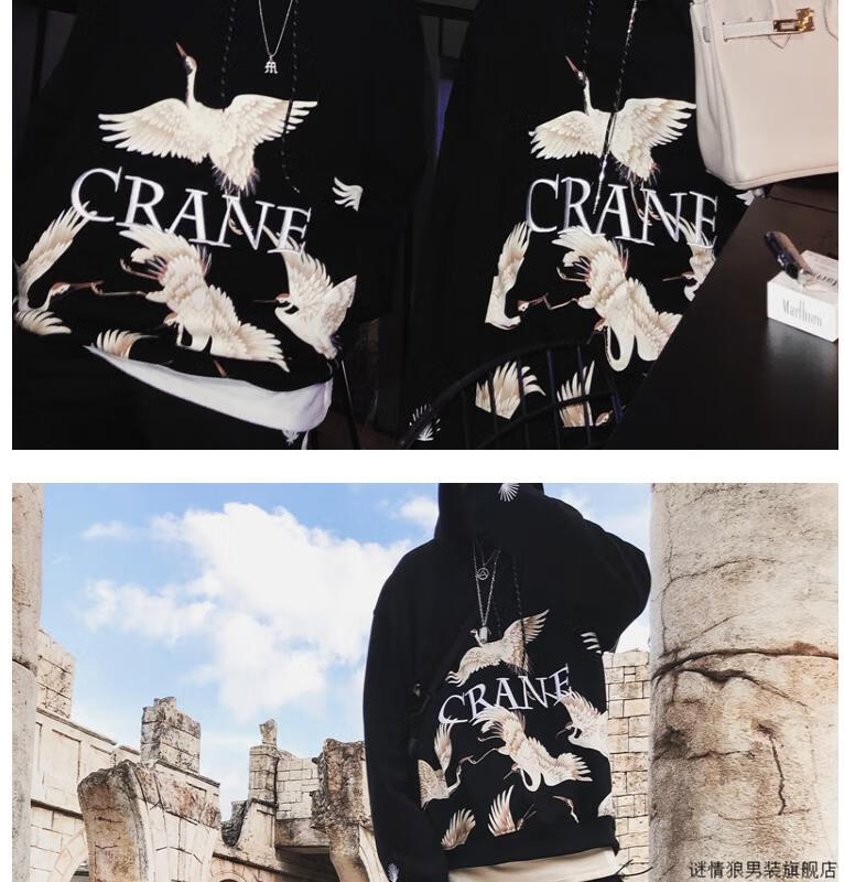 【断码清货】 mamc仙鹤刺绣ins潮牌嘻哈oversize连帽卫衣同色系男女