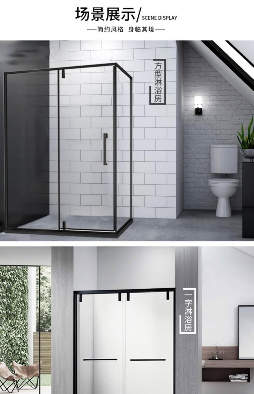 小米mi米家通用l型淋浴房定制家用洗澡房间浴室隔断浴屏干湿分离移门