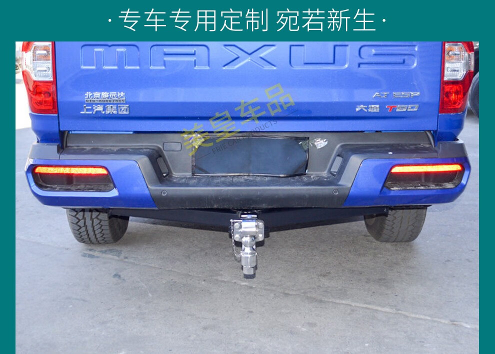 适用于长安cs35拖车钩1219款长安cs35专用改装拖车杠后拖钩拖挂流氓钩
