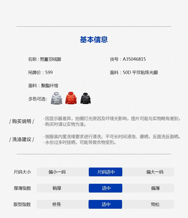 冬季新款安踏儿童男童服保暖加厚连帽亮面面料2020保暖棉服外套616岁