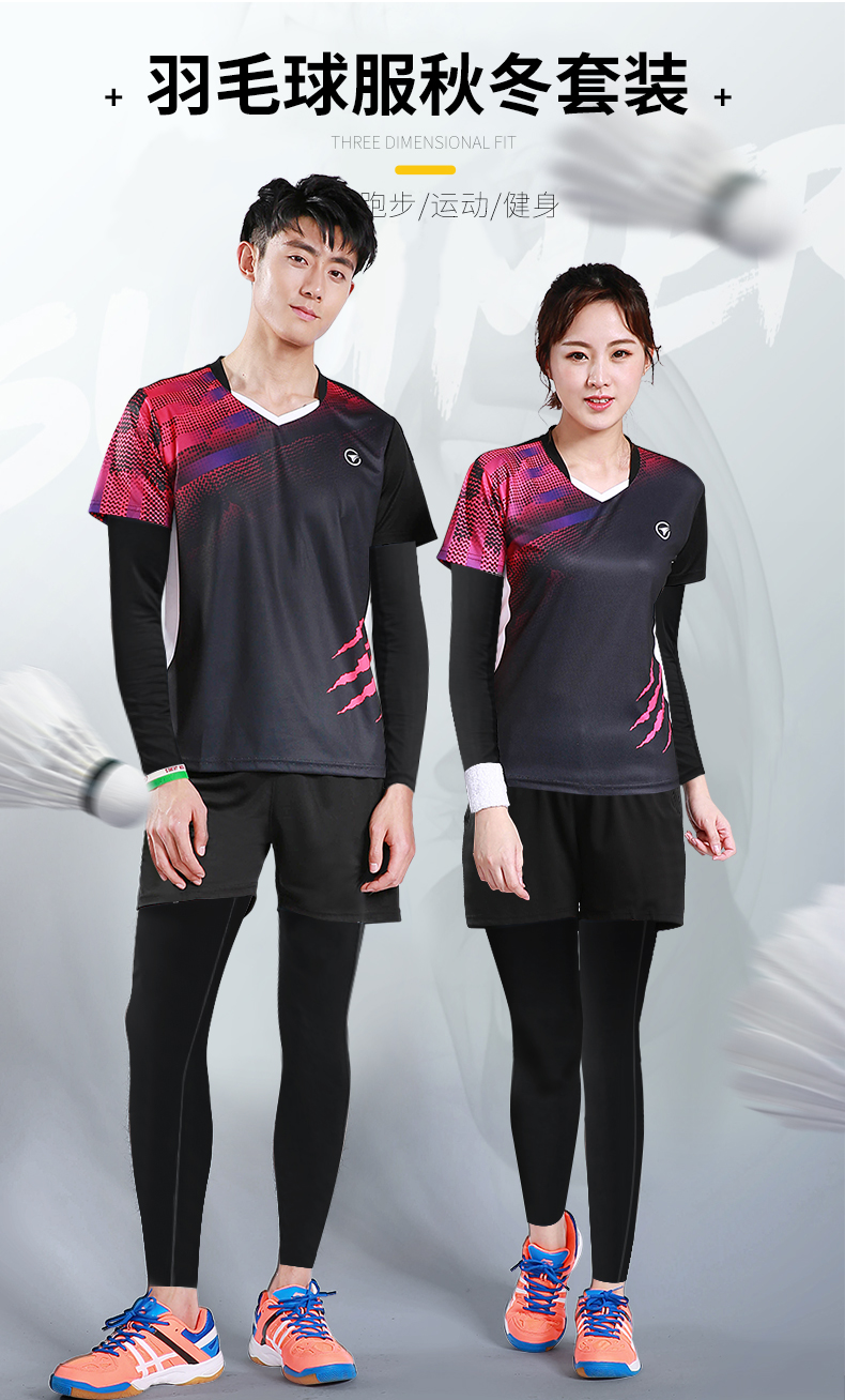 乒乓球运动服套装乒乓球衣乒乓球服套装秋冬季羽毛球服套装男女装长袖