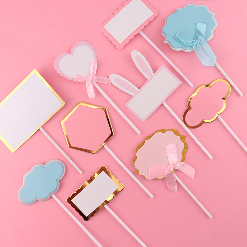 生日蛋糕装饰蛋糕装饰插卡可签字空白插牌祝福卡片插旗生日快乐插件