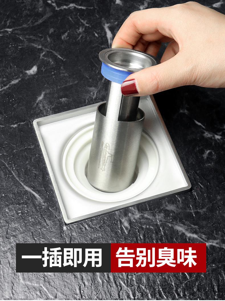 防鼠地漏潜水艇下水道防臭地漏芯内芯通用卫生间防反水溢水反味盖防鼠