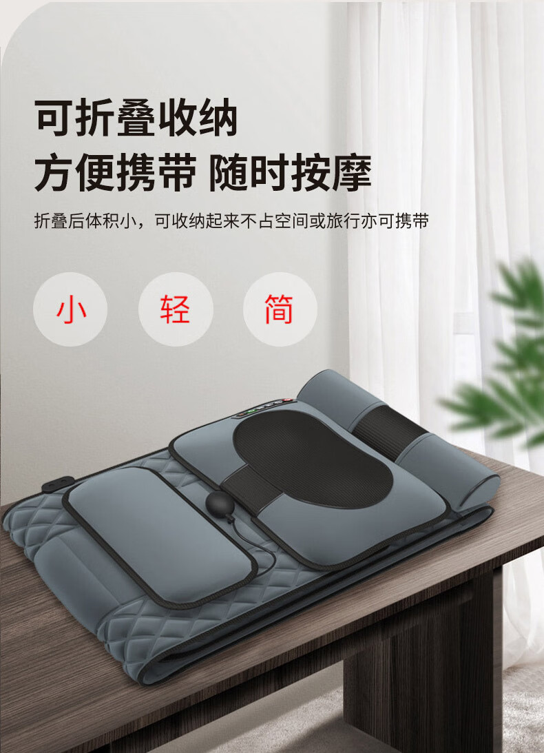 定制 全身按摩垫电动折叠多功能震动按摩床垫家用肩颈部腰背部按摩