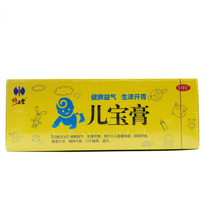 修正堂 儿宝膏 100g*2瓶/盒盗汗面黄体弱开胃健脾拉肚子小儿厌食