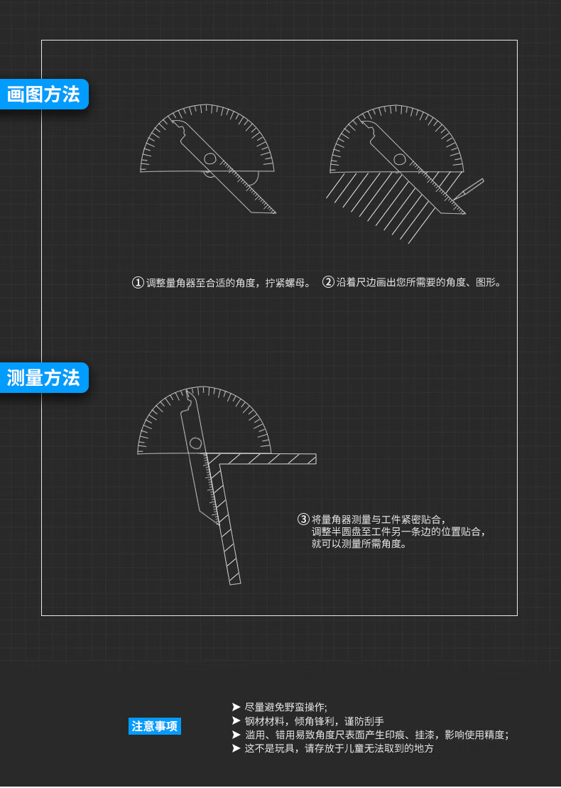 木工画半圆的方法图片