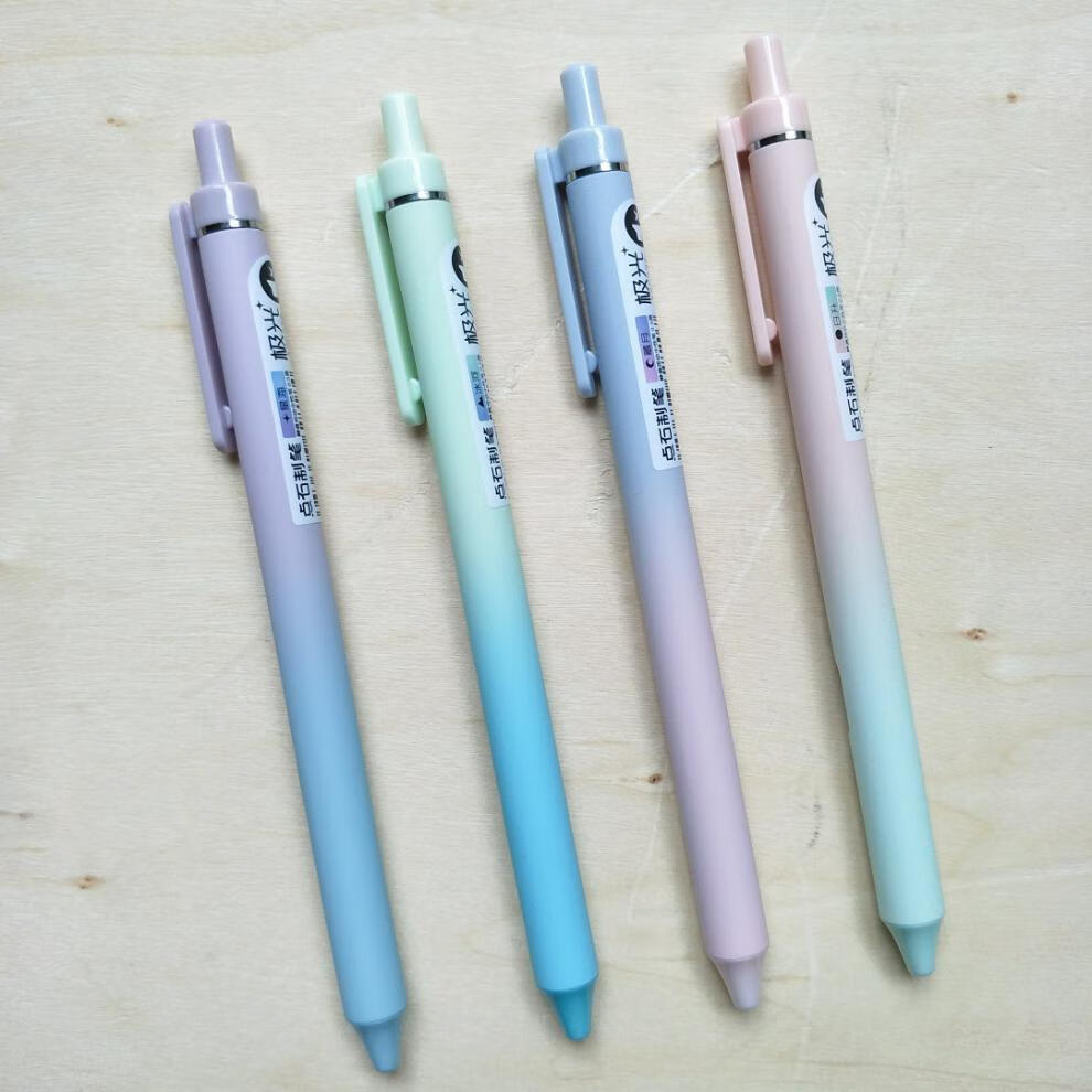 点石极光渐变色静音按动中性笔刷题笔高颜值速干时空舱黑笔学生用0.