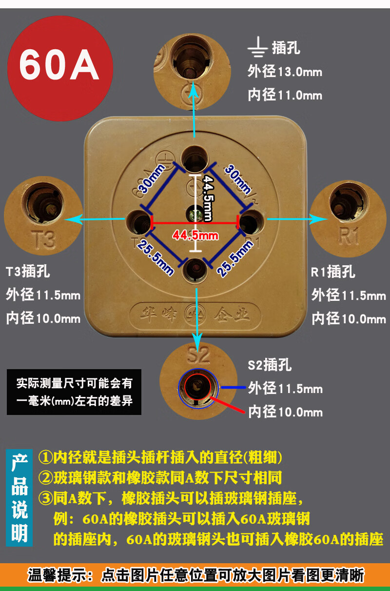 380v防爆插头接线图图片