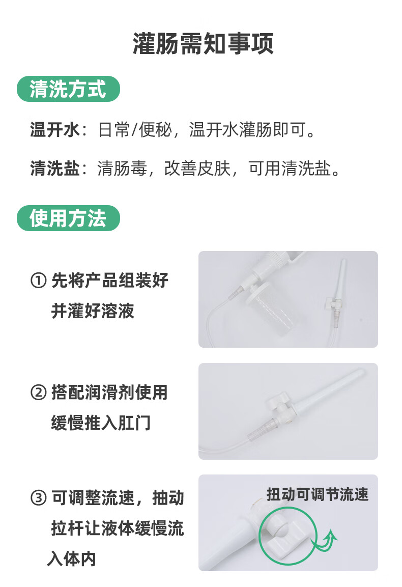 医用灌肠器排便洗肠工具肛门冲洗清肠器润肠秘神器家用水疗仪gc型冲洗