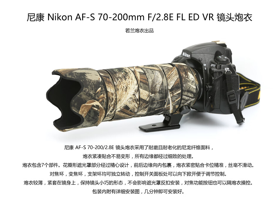 尼康电磁炮 af-s 70-200mm f/2.