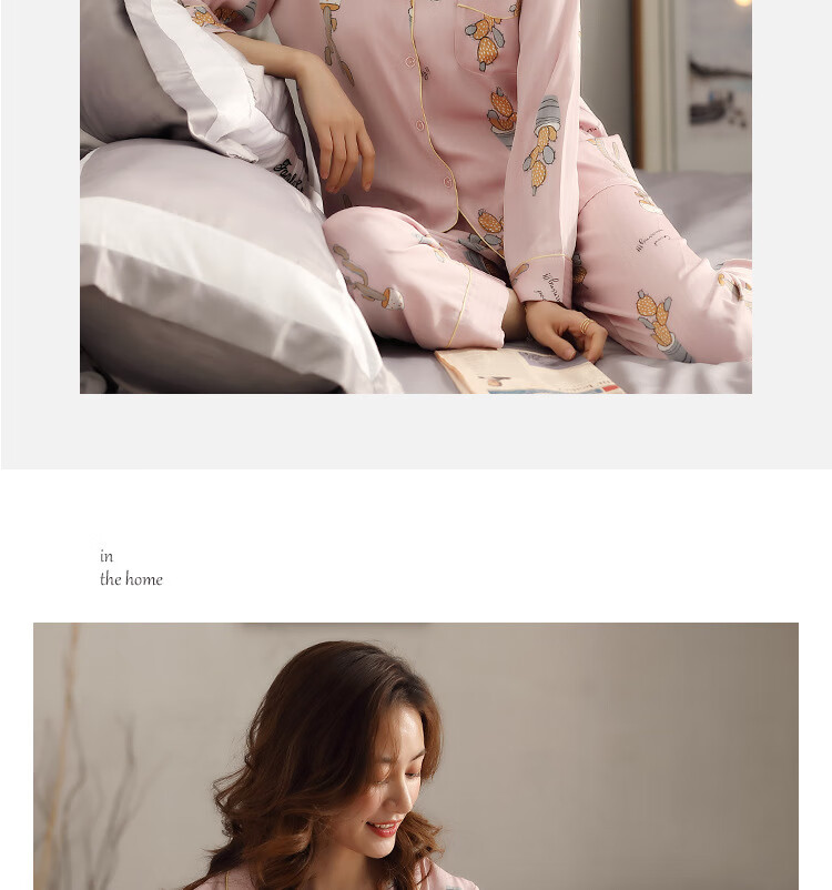 珑蓓曼妮芬芳秋夏夏季睡衣女士长袖两件套薄款韩版仿真丝春秋季甜美