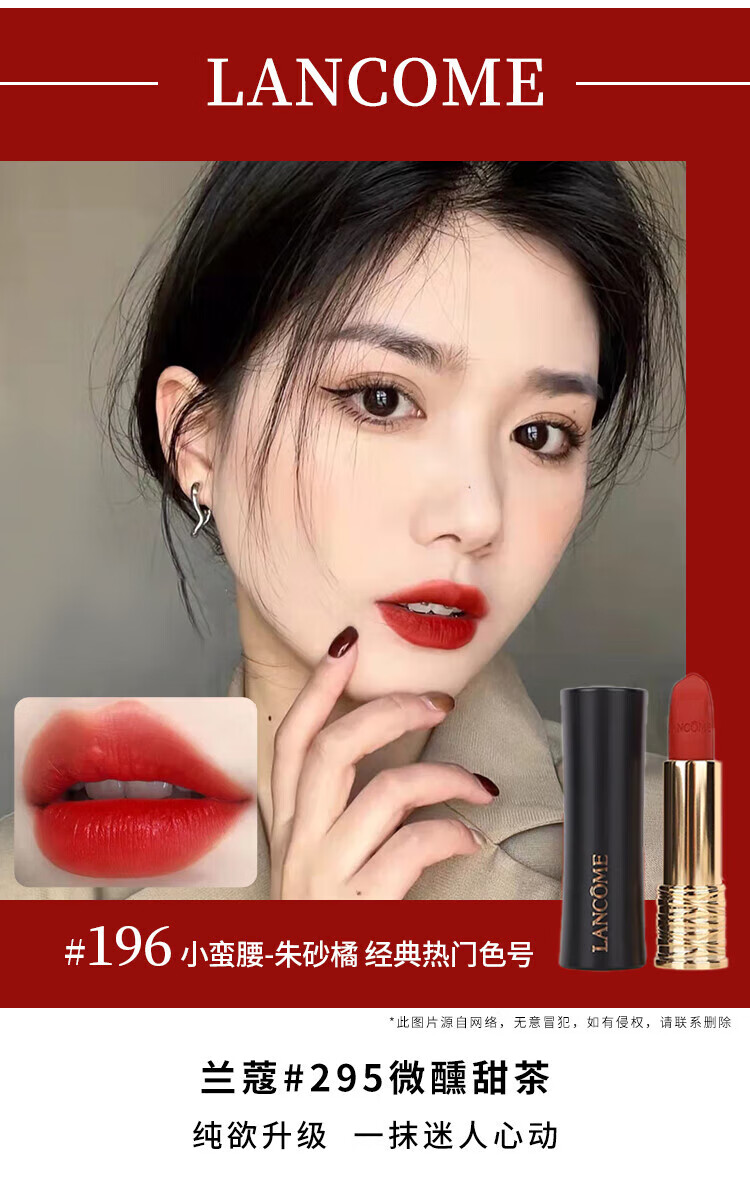 口红196小蛮腰菁纯丝绒哑光滋润唇膏274 888 玫瑰金-水光款#196朱砂橘