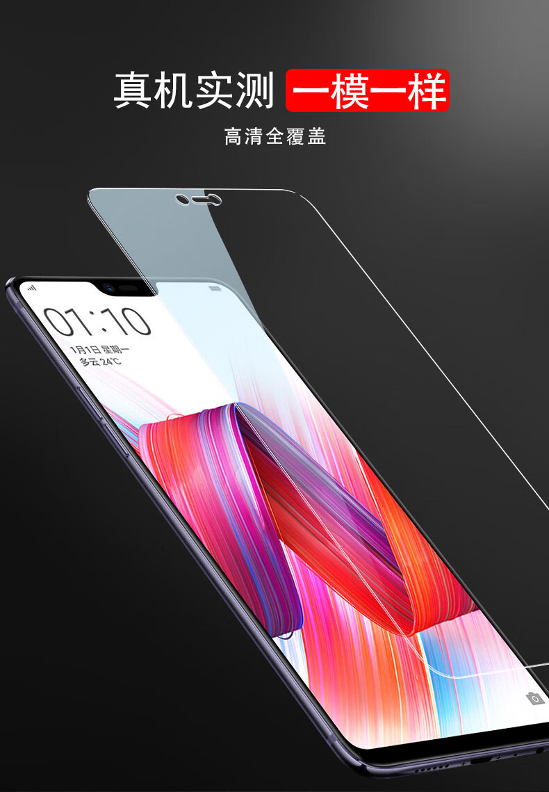 豆图vivov1818a钢化膜v1818ca防爆摔膜v1818t全屏蓝光手机钢化贴膜