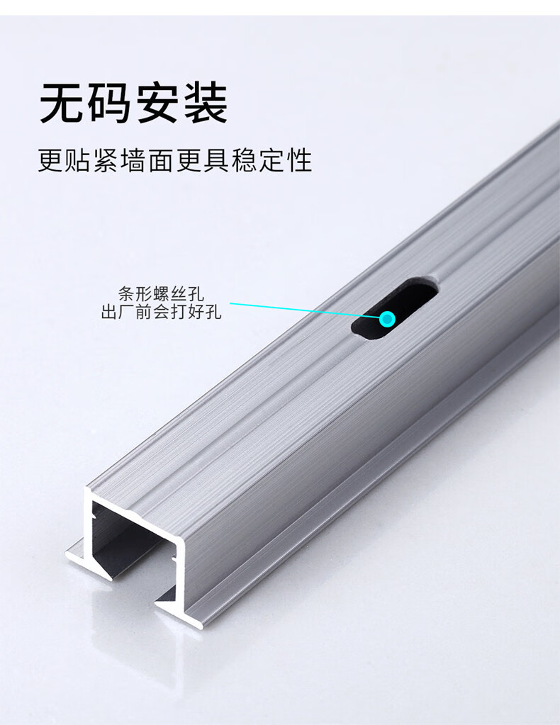 嵌入式隐形窗帘轨道 隐形窗帘轨道嵌入式滑轨预埋顶装导轨铝合金消音