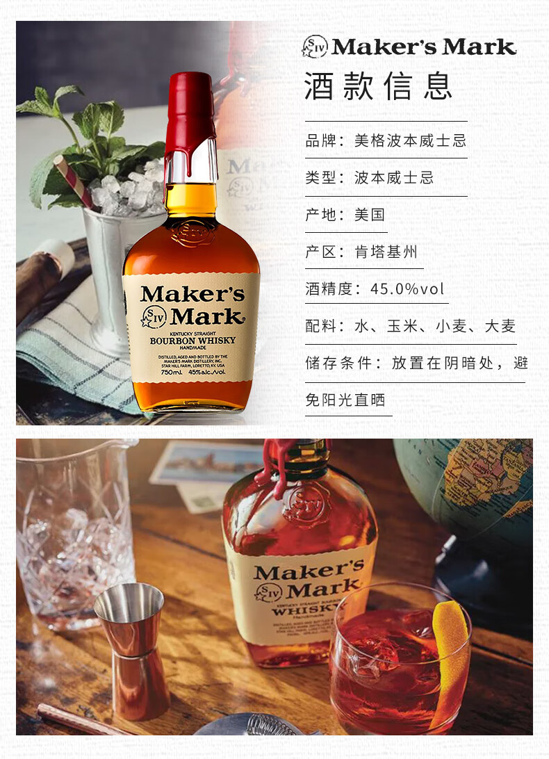 美国原装进口洋酒750ml 【双瓶装】美格波本 美格46波本威士忌750ml
