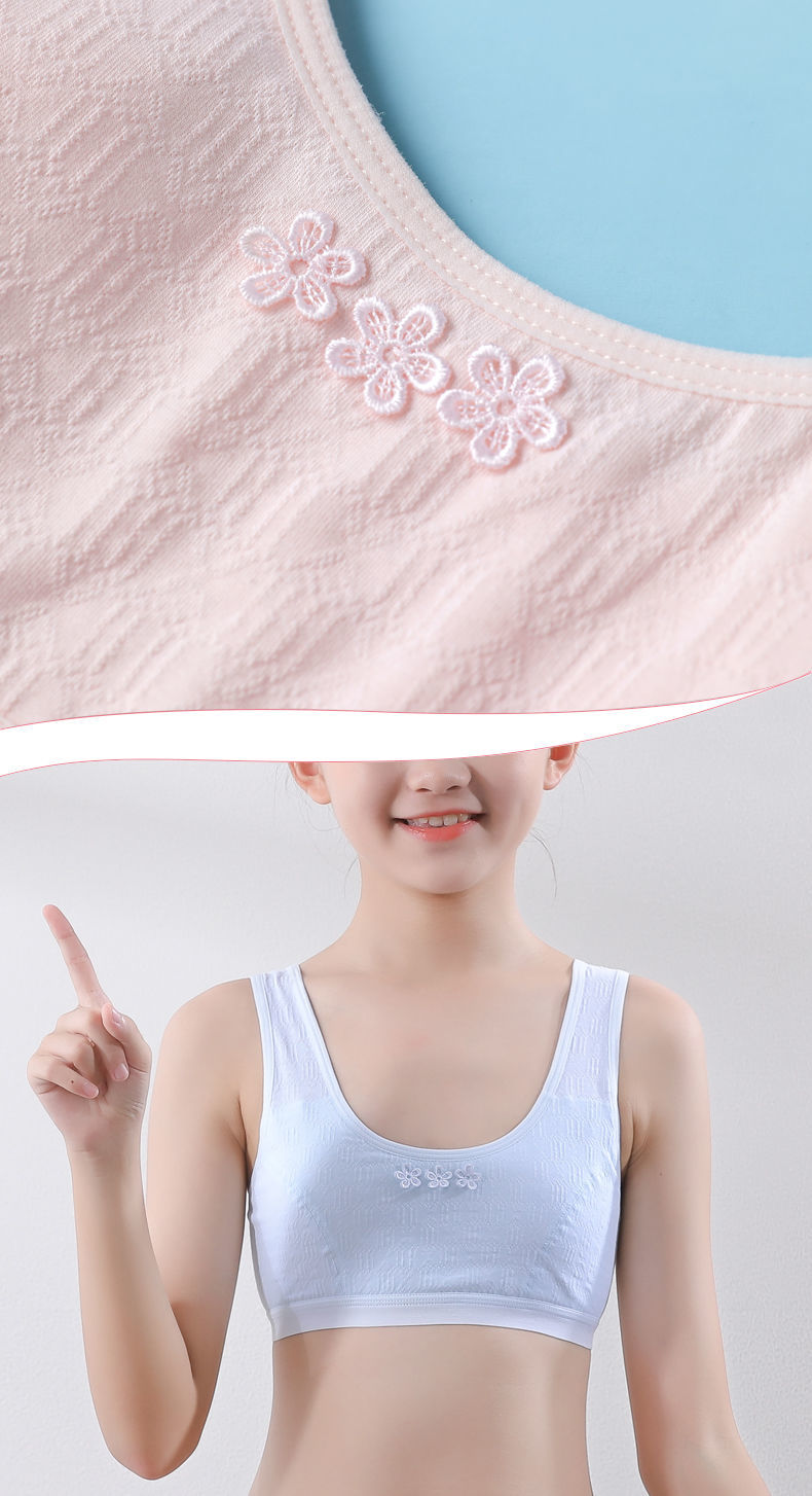 青春期少女内衣女童背心儿童发育期文胸中小学生防凸点件装白色蓝色