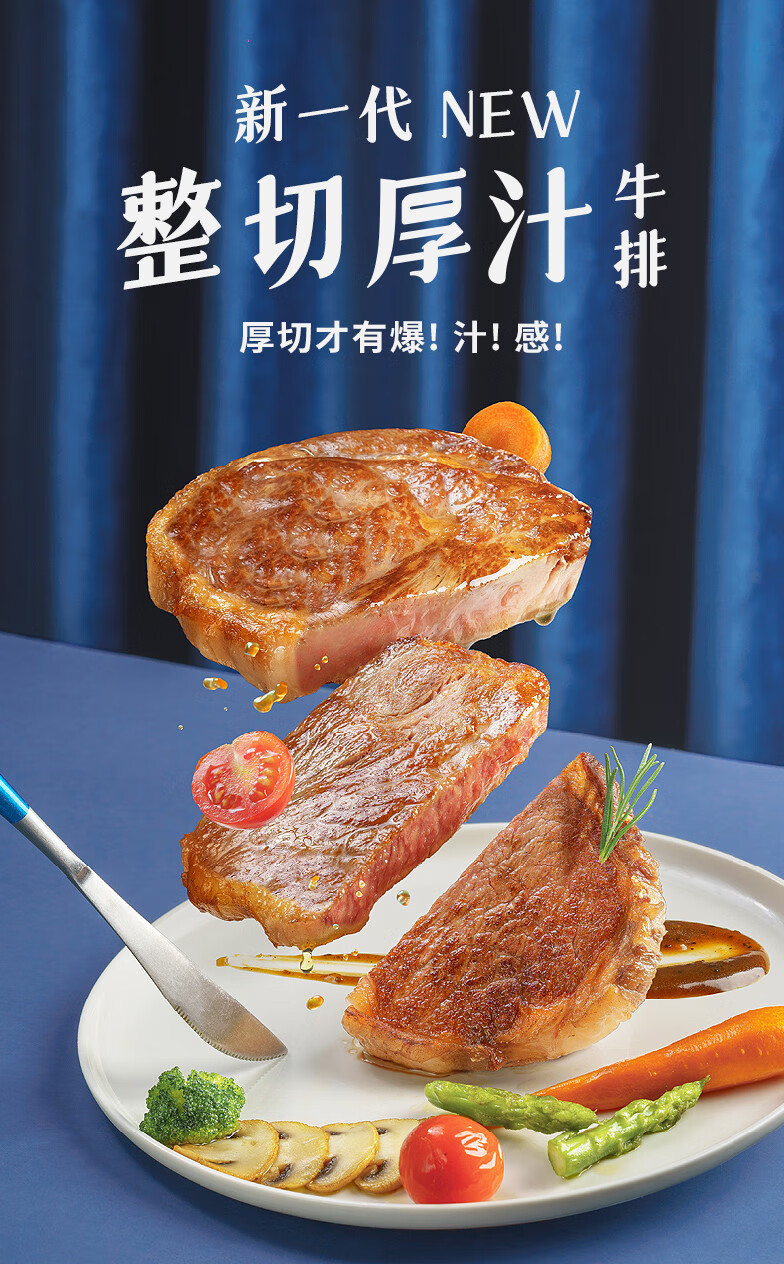 【小牛凯西】西冷厚菲力牛排原眼肉整切黑椒儿童牛排雪花新鲜牛扒