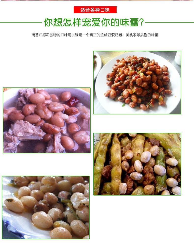 金丝豆5斤云南特产新豆紫金花芸豆红花豆雀蛋豆大豆五谷杂粮250g金丝