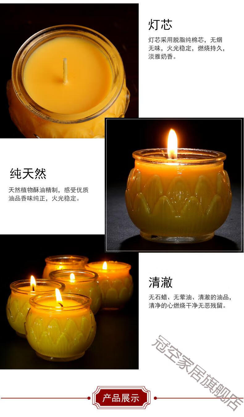 佛具佛前酥油灯供佛24小时酥油蜡烛佛堂佛灯酥油家用油灯供灯红色1盒
