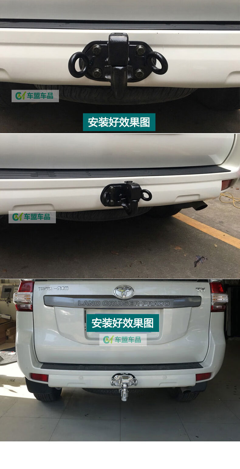 0320款普拉多霸道270040003500fj150拖车钩改装后杠流氓球挂勾新