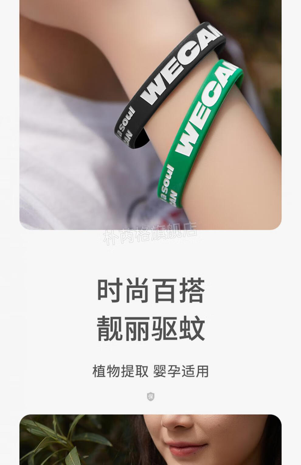 神器随身少女户外手链儿童运动脚环防蚊黑色大号2条装1袋时尚手环驱蚊