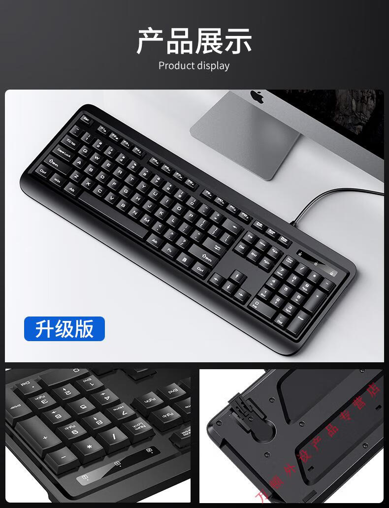 雷蛇通用键盘台式电脑机械手感外接键盘鼠标套装笔记本usb有线防水