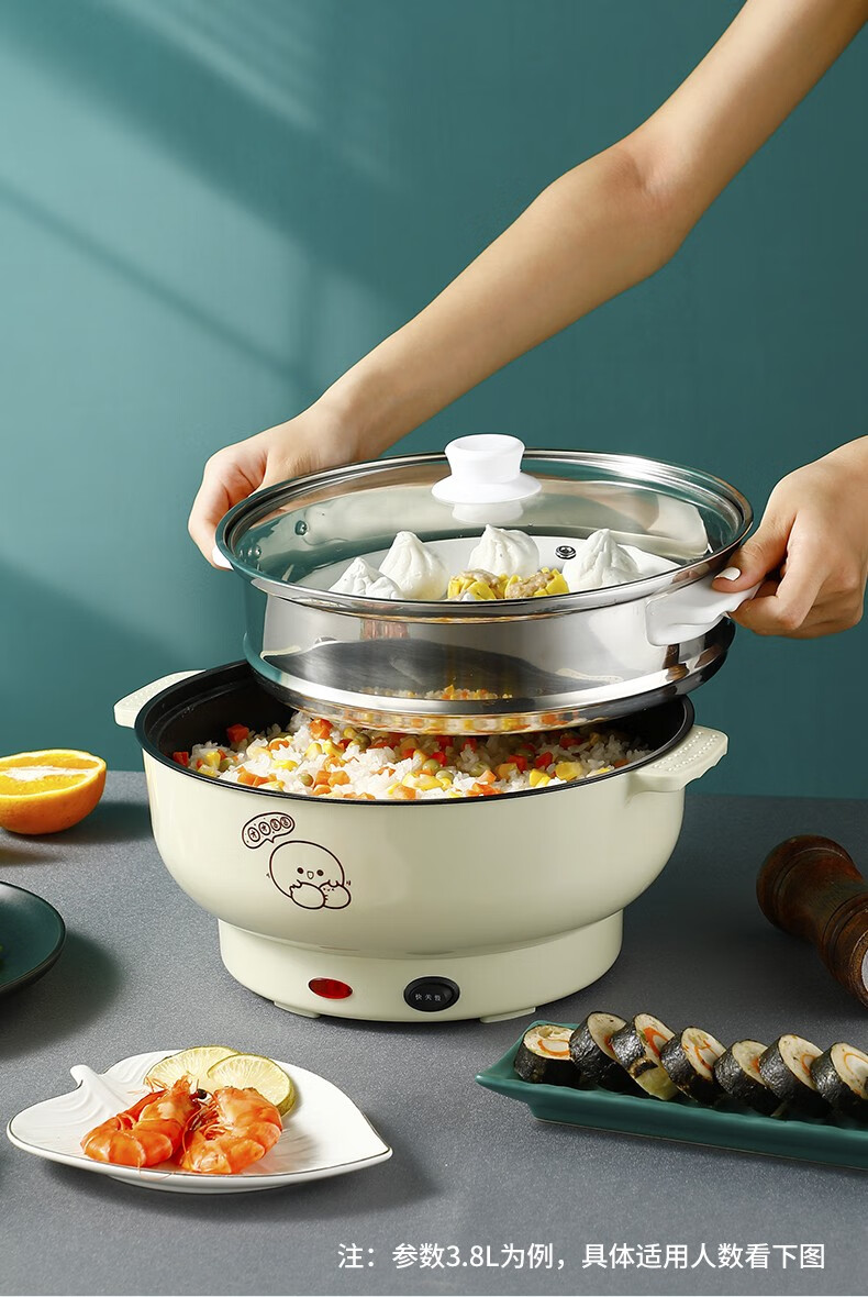 吃火锅用的电锅可以炒菜做饭一体的电锅不粘电锅多功能电热锅电饭煲