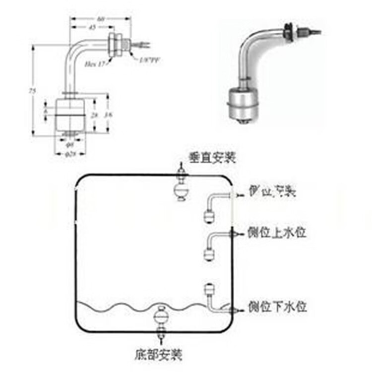 304側裝式不鏽鋼浮球開關高溫水位開關水位控制器液位傳感器304材質