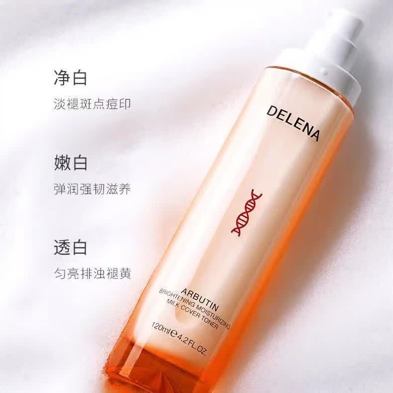 蝶莲娜小熊奶盖水a熊果苷双层精华水保湿收缩祛1黄白皙焕亮爽肤水