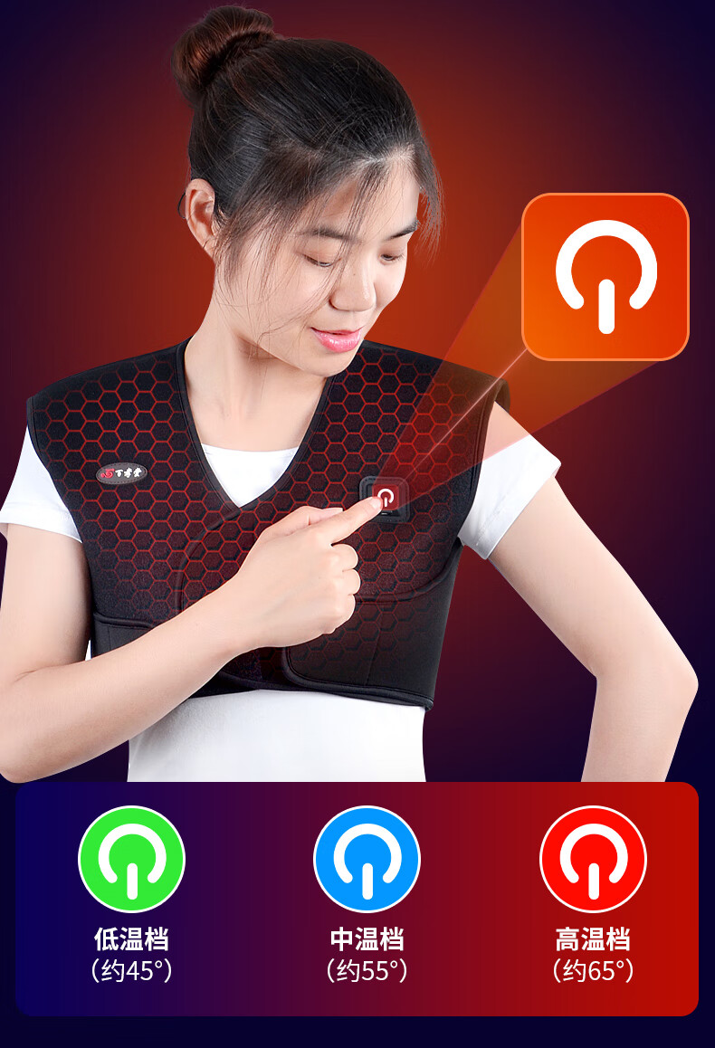 石墨烯加热护肩保暖发热按摩理疗坎肩男女肩膀防寒热敷神器可调节大小