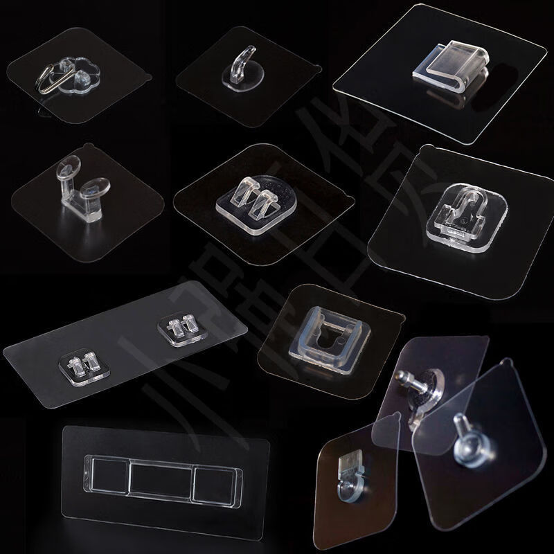 母卡扣挂钩浴室厨房防水粘贴多功能钉无痕壁挂移动粘挂扣 子母扣一套