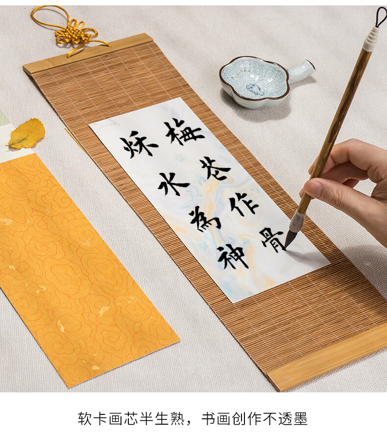 青弋竹帘书画小挂轴加厚蜡染宣纸软卡挂轴迷你古风便携画轴半生半熟宣