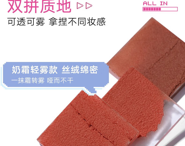 橘朵（Judydoll）迷你口红唇釉4支礼盒 唇蜜唇泥唇膏 新年礼物送女生 光雾唇釉礼盒