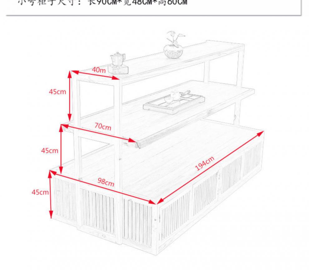慕帆mufan茶叶店中岛柜展示柜中式实木货架展会产品陈列柜原木流水台
