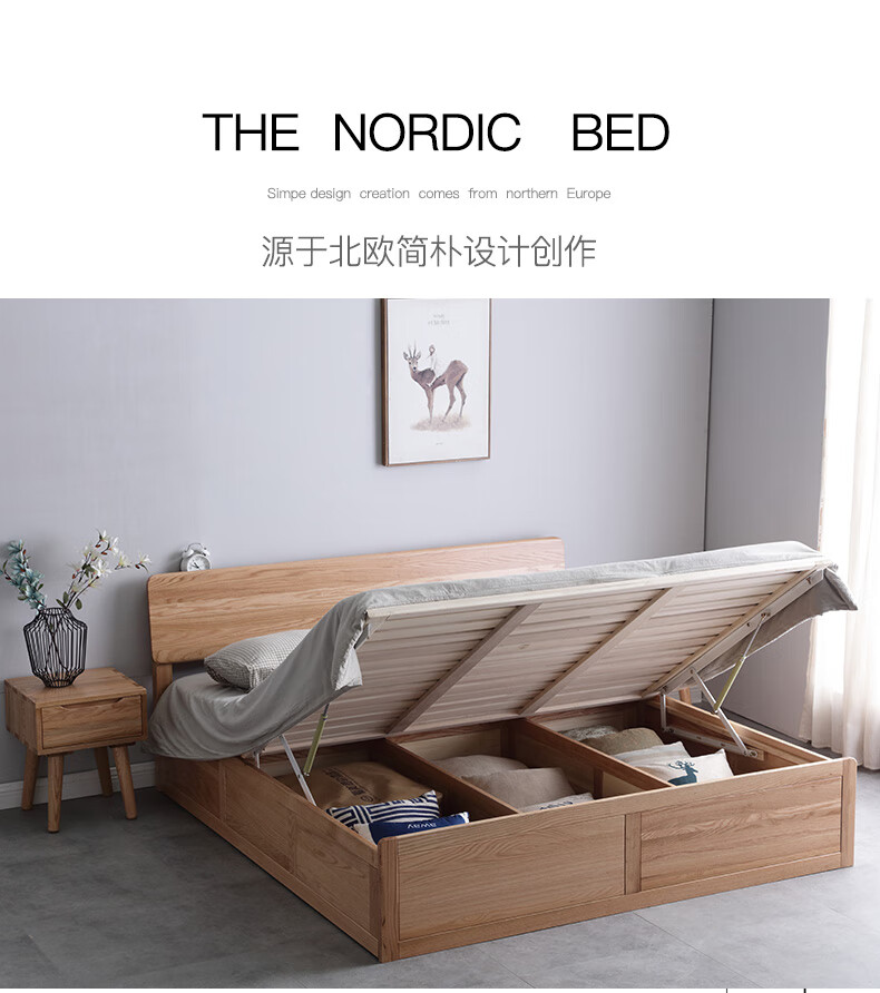 微澜 北欧实木床橡木1.5m床现代简约红橡主卧1.