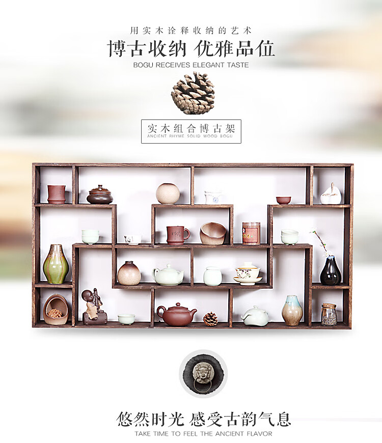 实木多宝阁茶杯架子茶壶架茶具收纳紫砂茶壶展示架博古架墙壁茶道零配墙上隔断古董架壁挂式层架 轻烧 112CM长*13CM深*59CM高(大号)